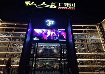 淄博中低档荤素KTV少爷会所体验-私人定制KTV消费荤素点评